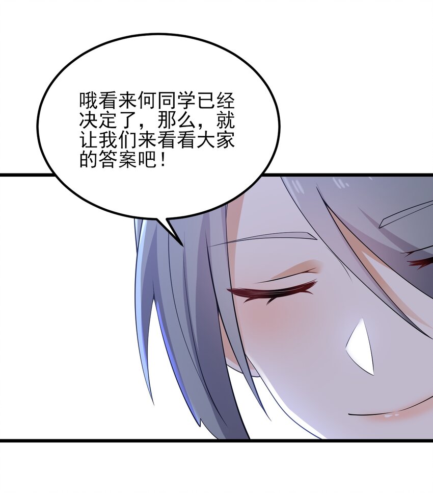 117心底的答案22