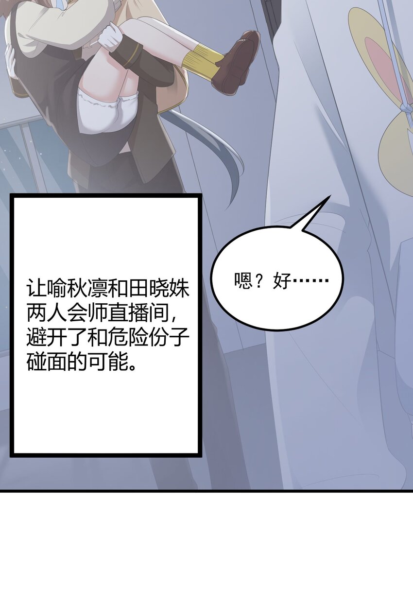 094 我的恋爱诊断书3