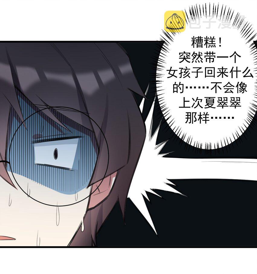 032 小姐姐你好可爱33