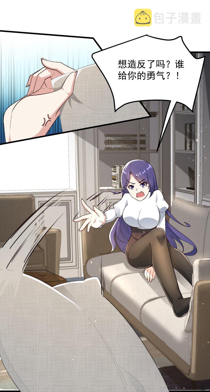 079 你敢吃嘛？9