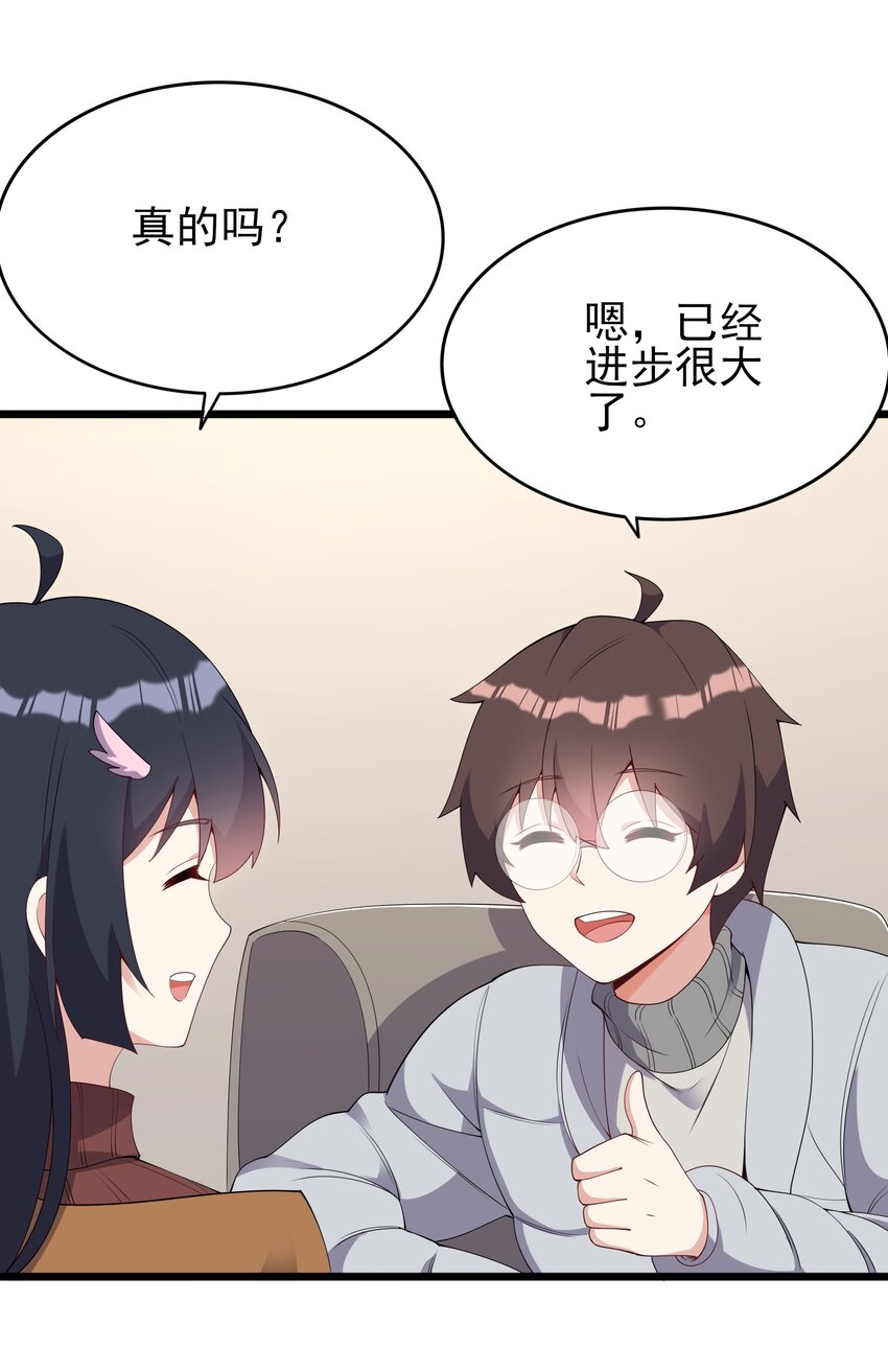 108 让摸一下31