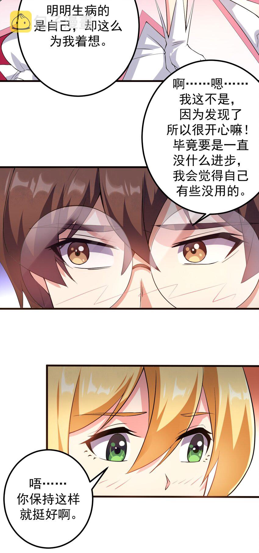 046 赢下第一名37