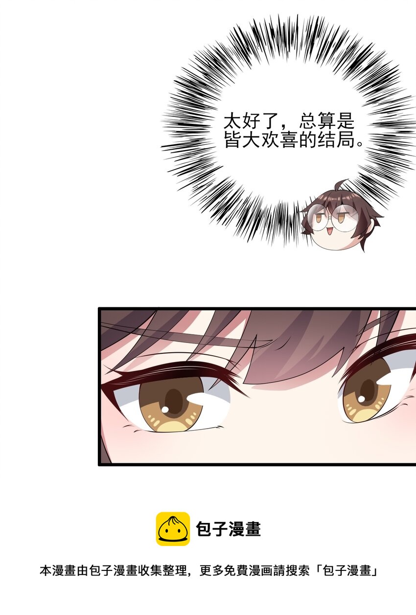 117心底的答案40