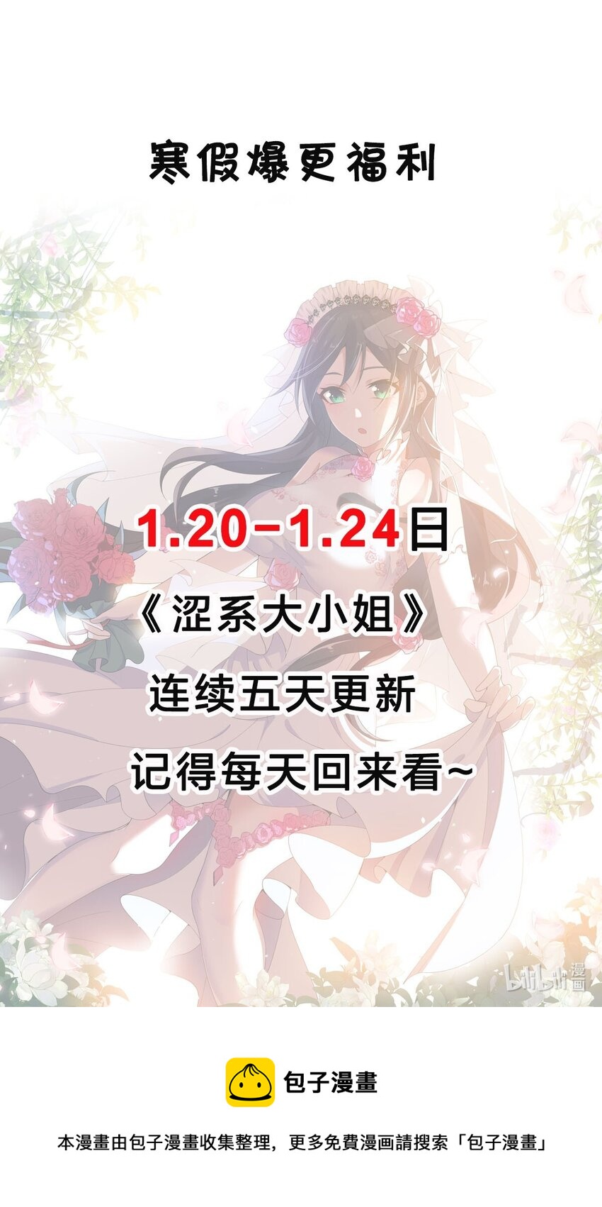 099 “亿点点”球技55