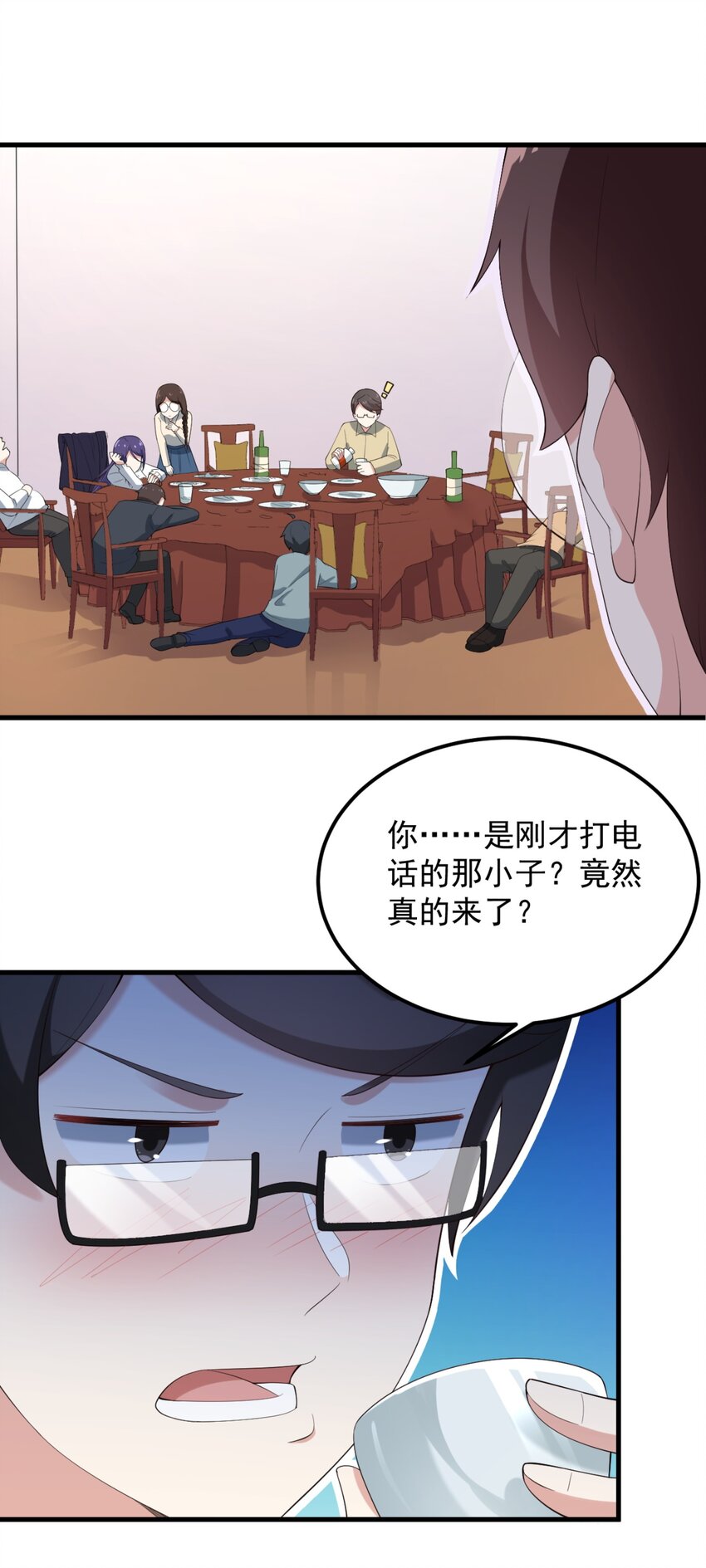 083 醉酒！20