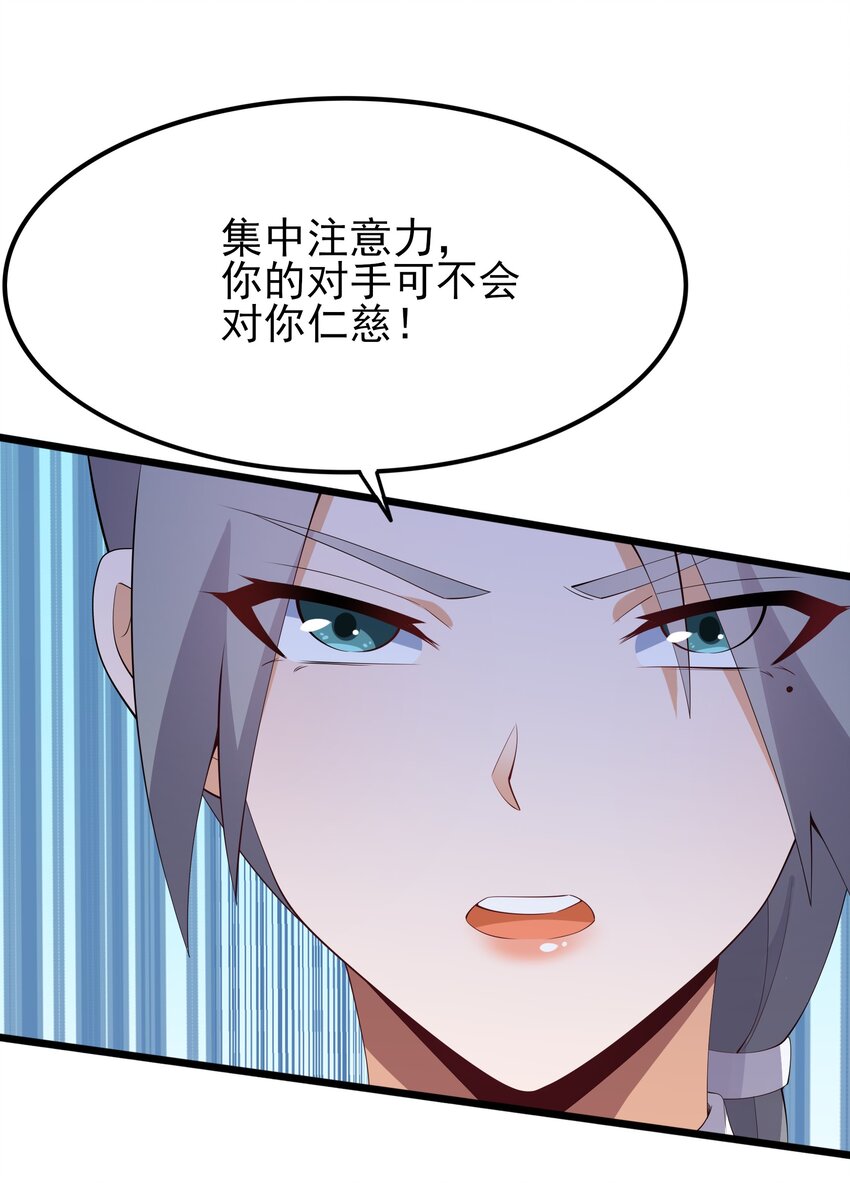 104 突飞猛进21