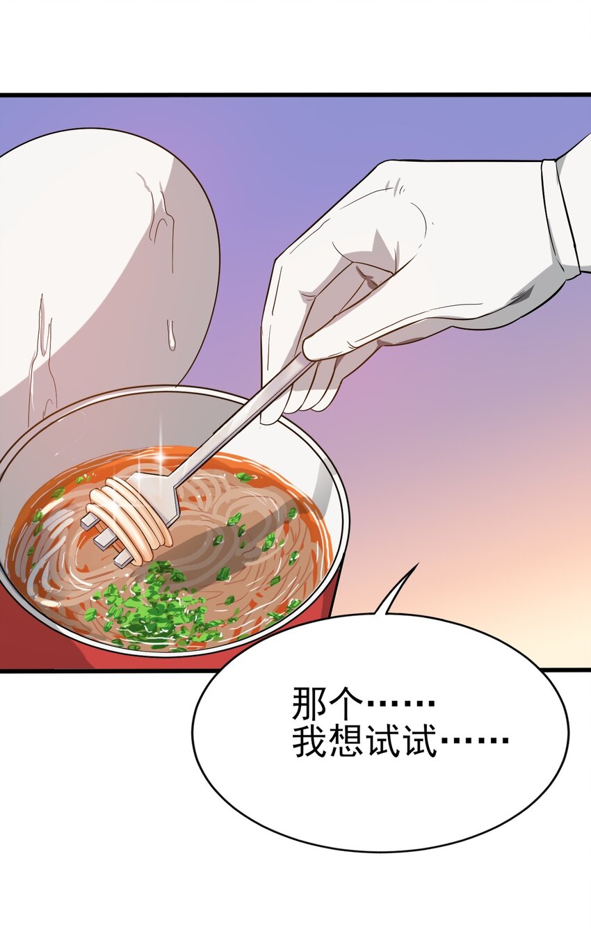 008 只是投喂而已46
