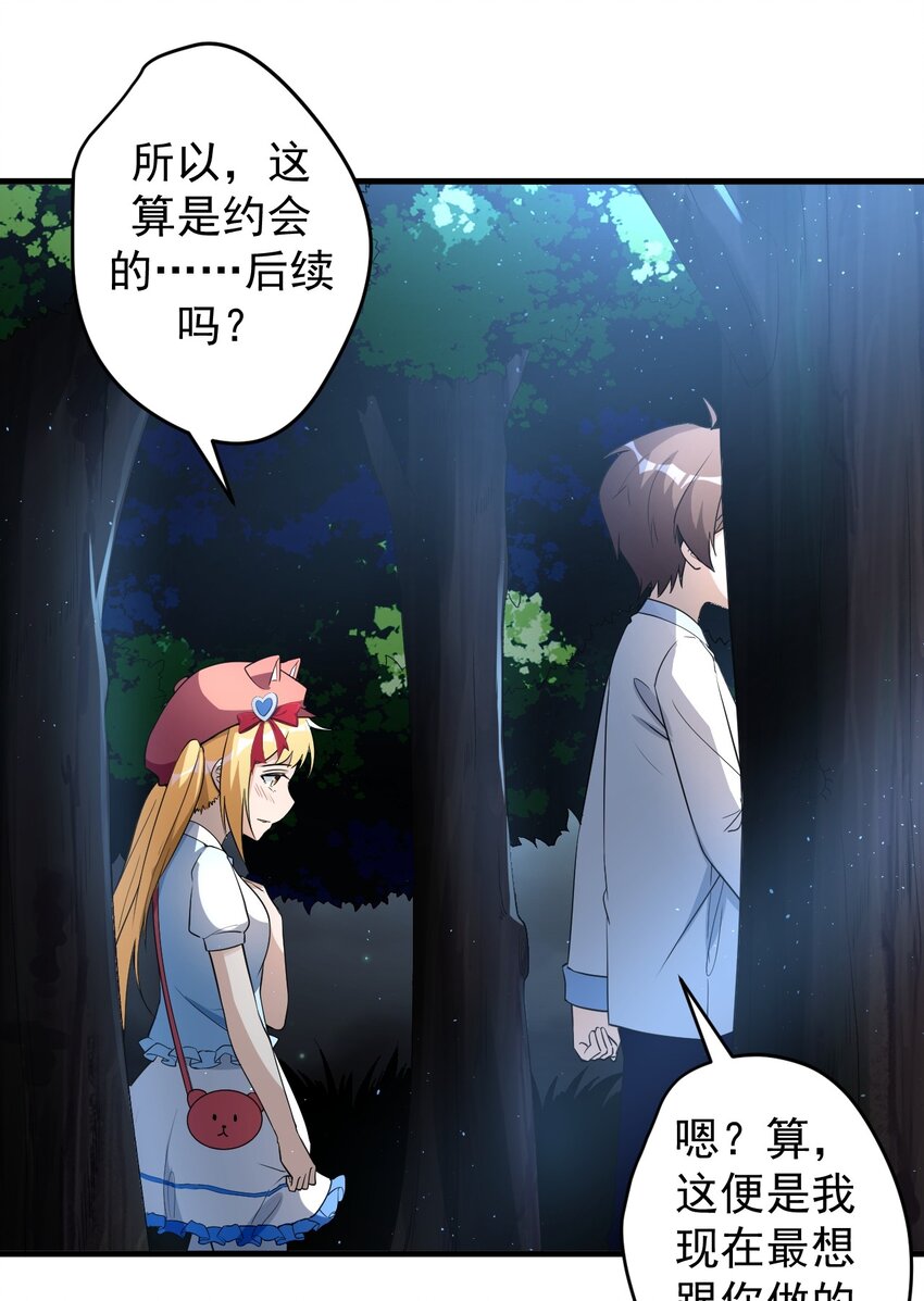 038 满月与新月17