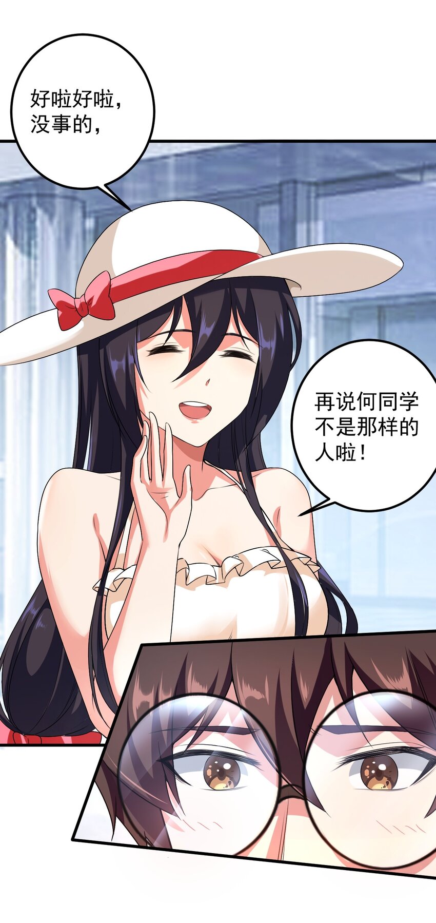 047 单挑的团体赛18