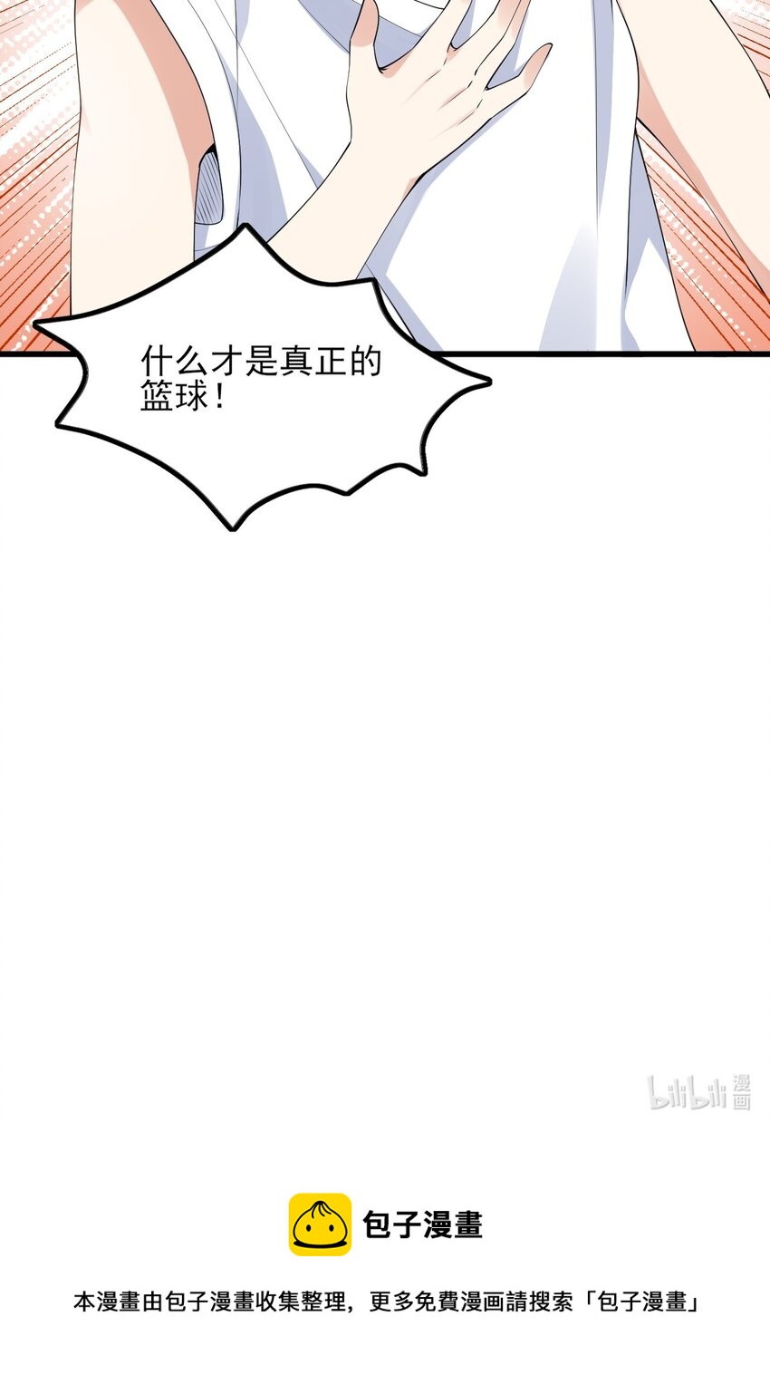 105 比赛才刚刚开始！56