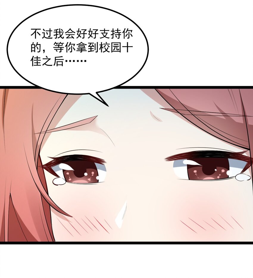 062 破茧43