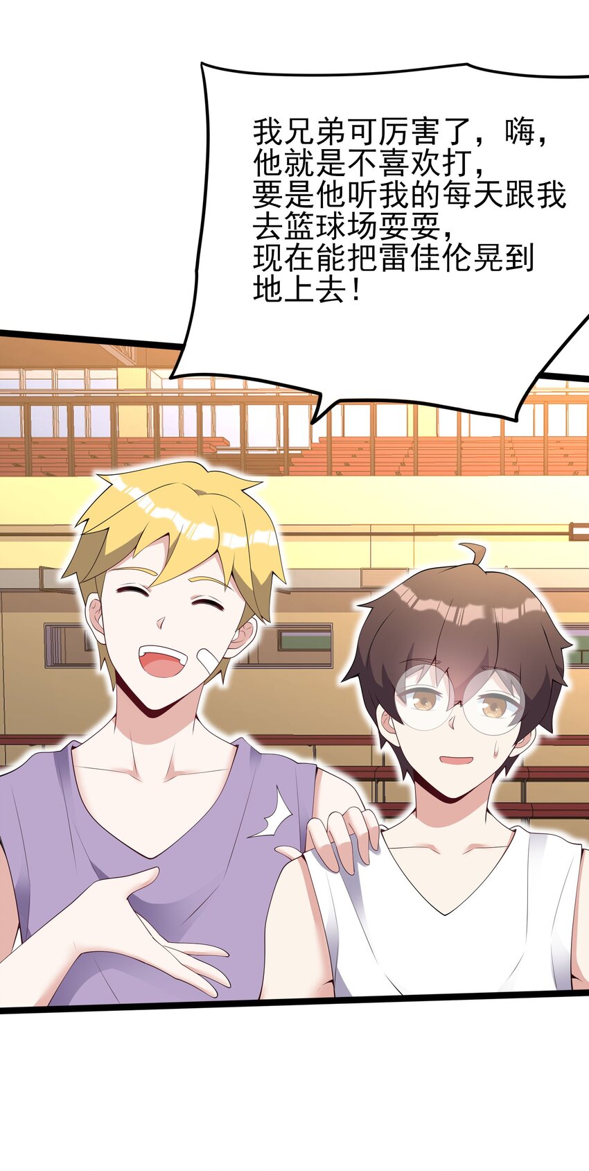 103 特殊发现？13