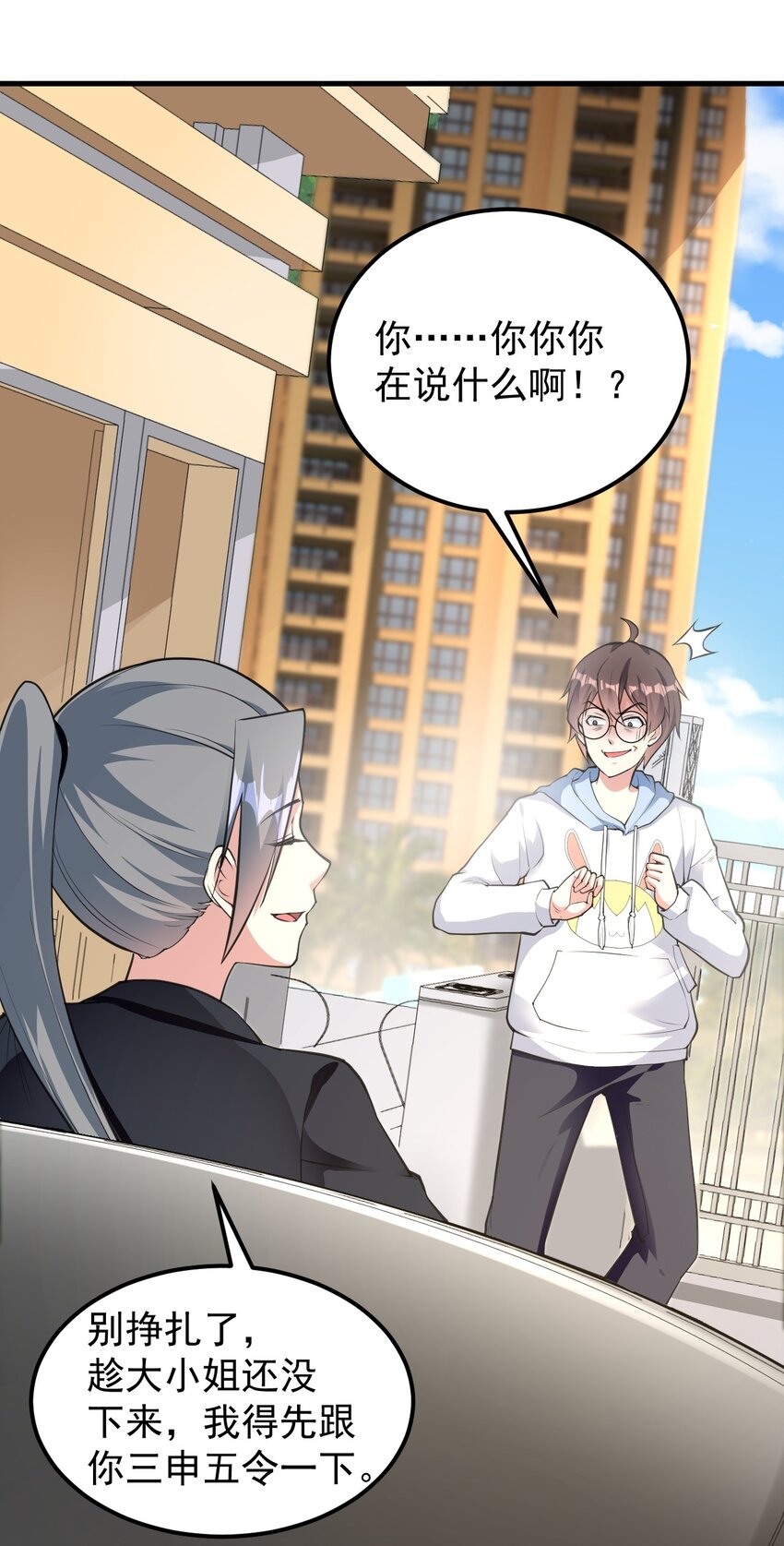 047 单挑的团体赛2