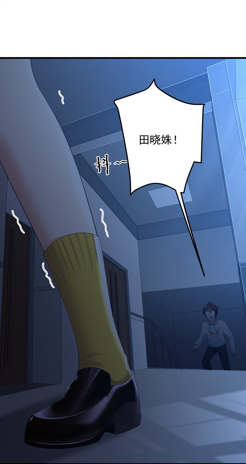 074 陪我去干架2