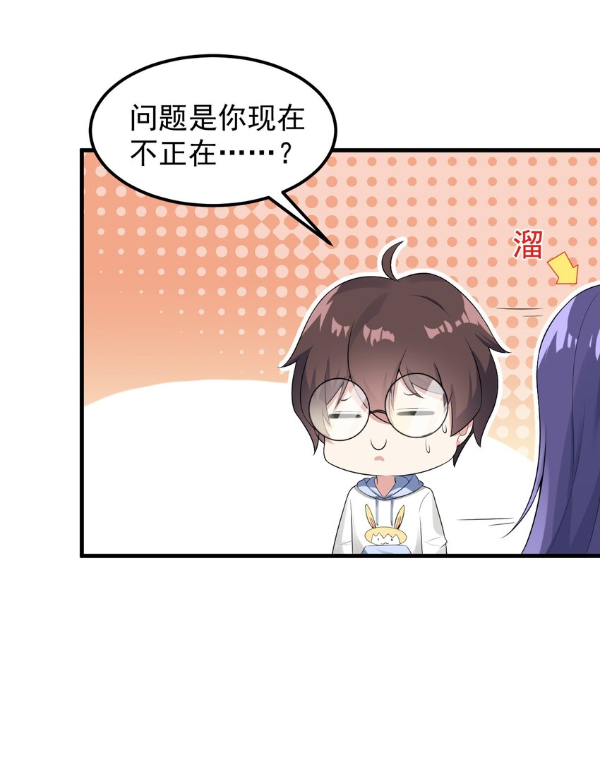 051 复仇开始3