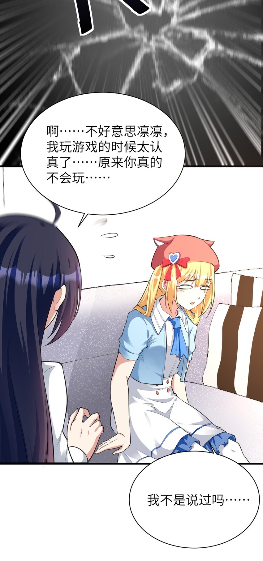 043 男神导火索13