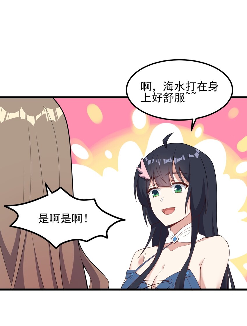 121比基尼大作战？31