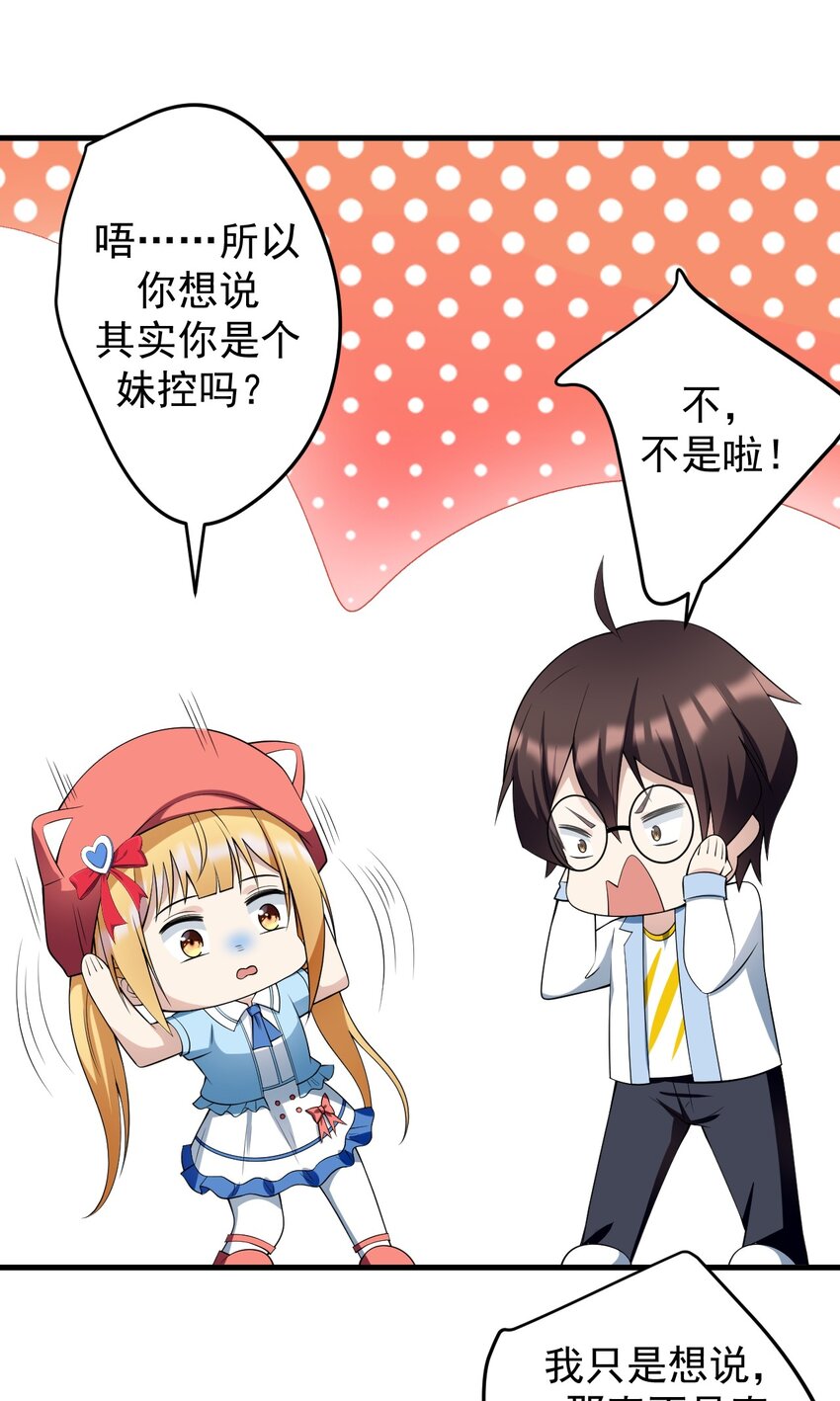 039 不得了的事8