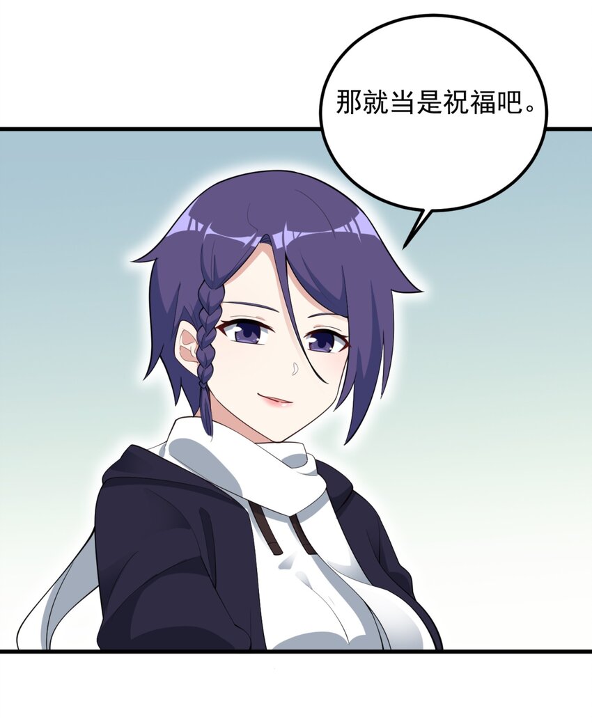 091 旅行的谢礼34