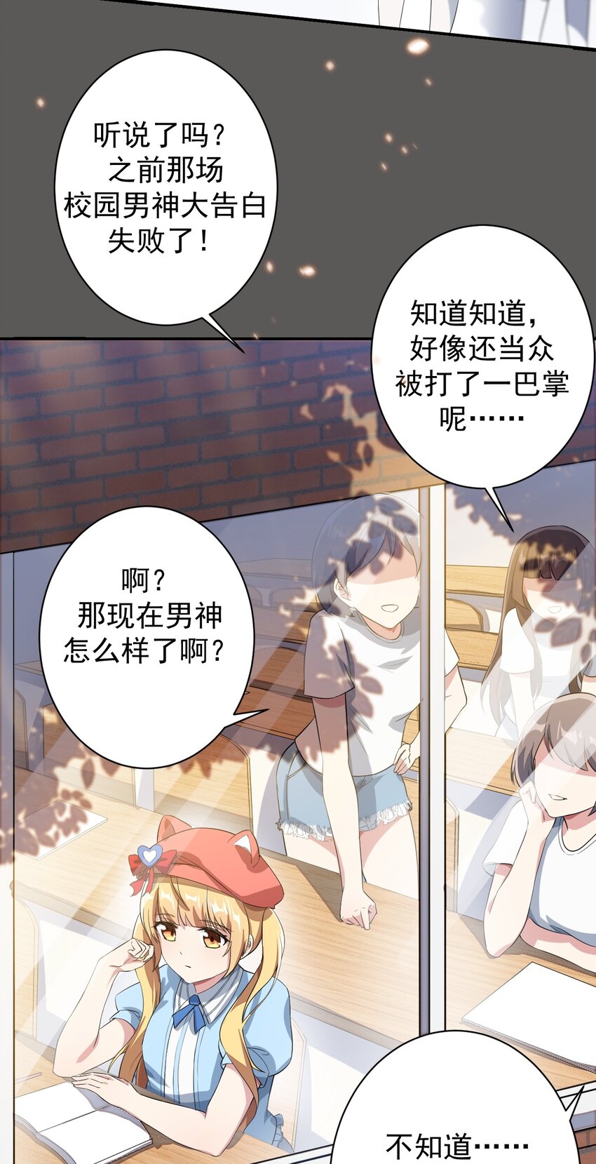 018 解除诅咒29