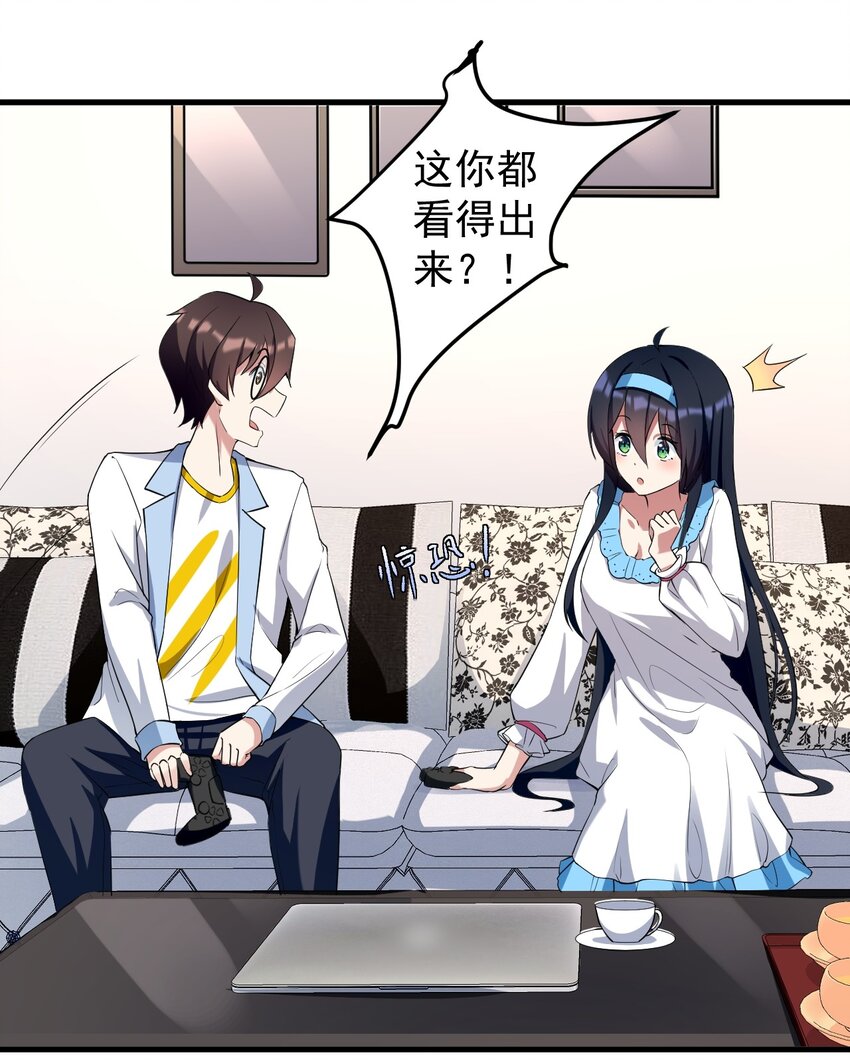 039 不得了的事26