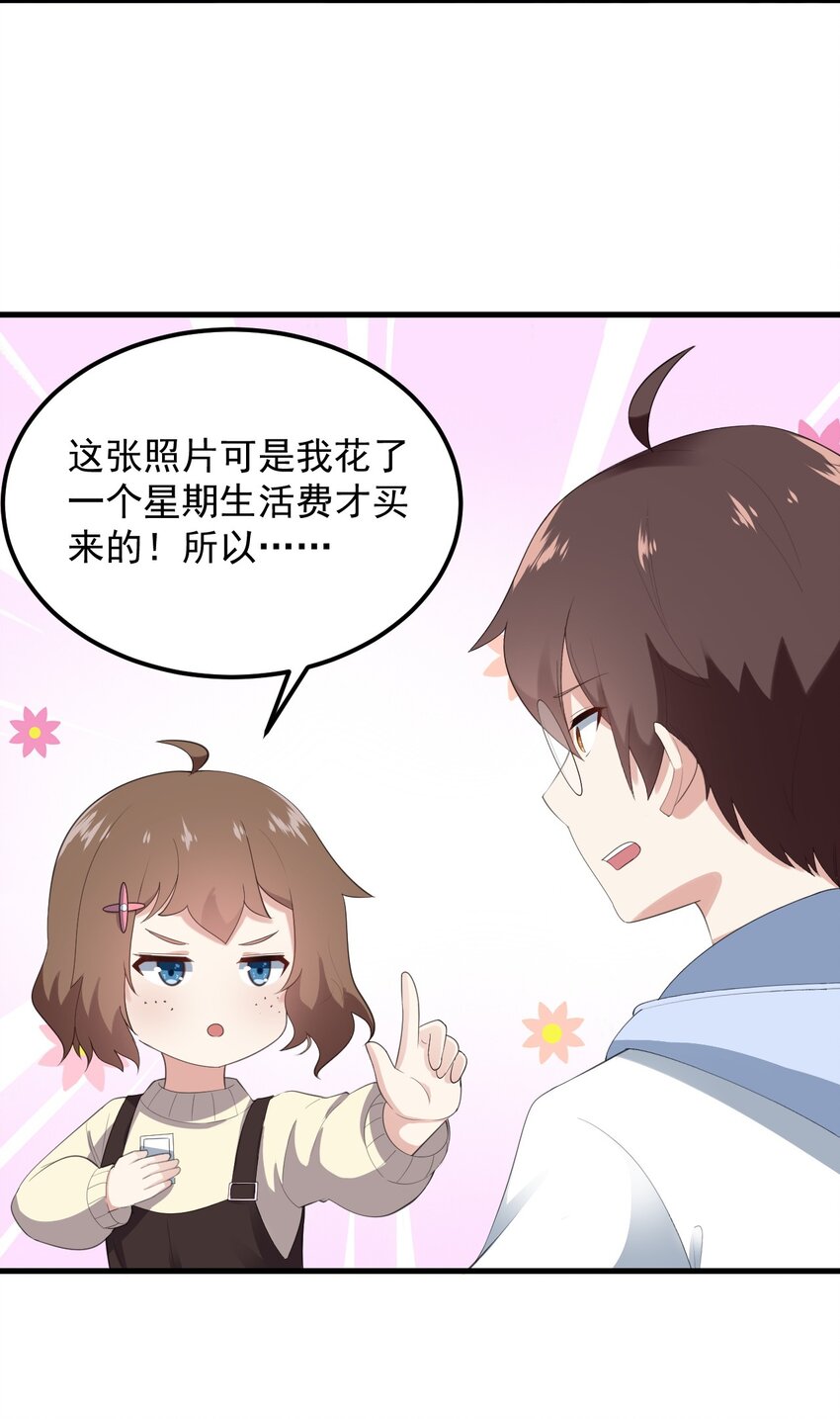 072 看你就脸红！3
