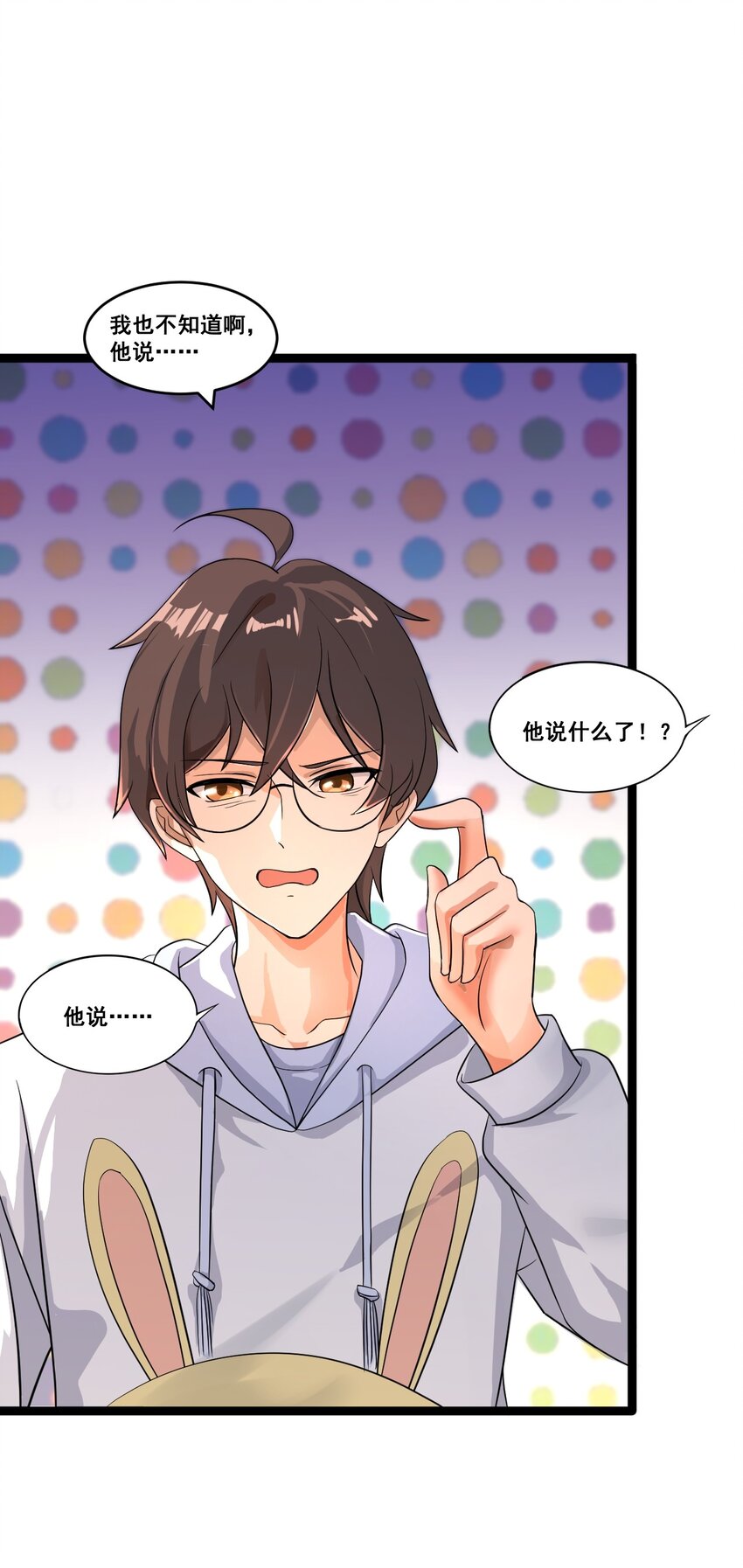 060 大自爆上10