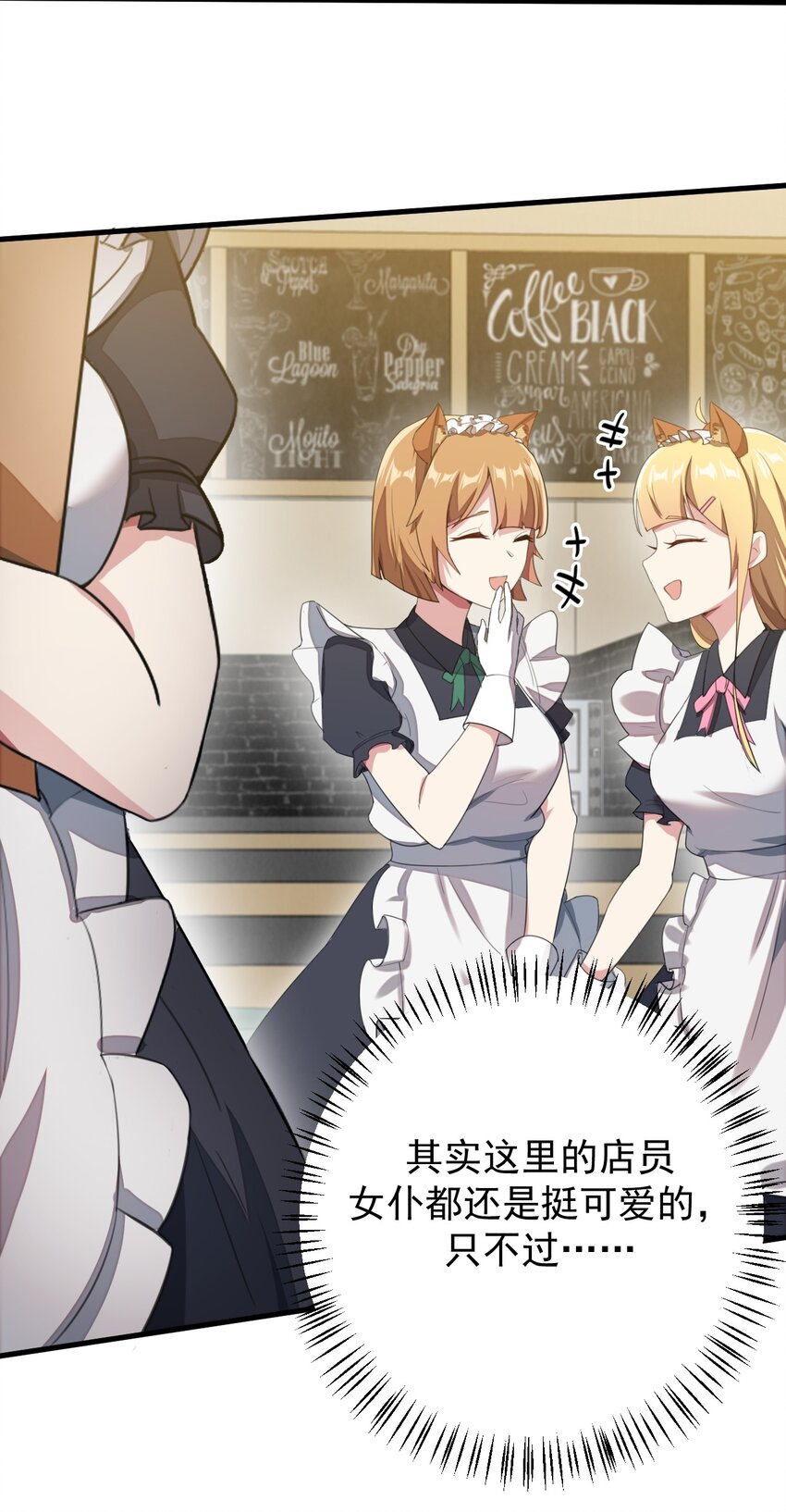 012 成为朋友吧10