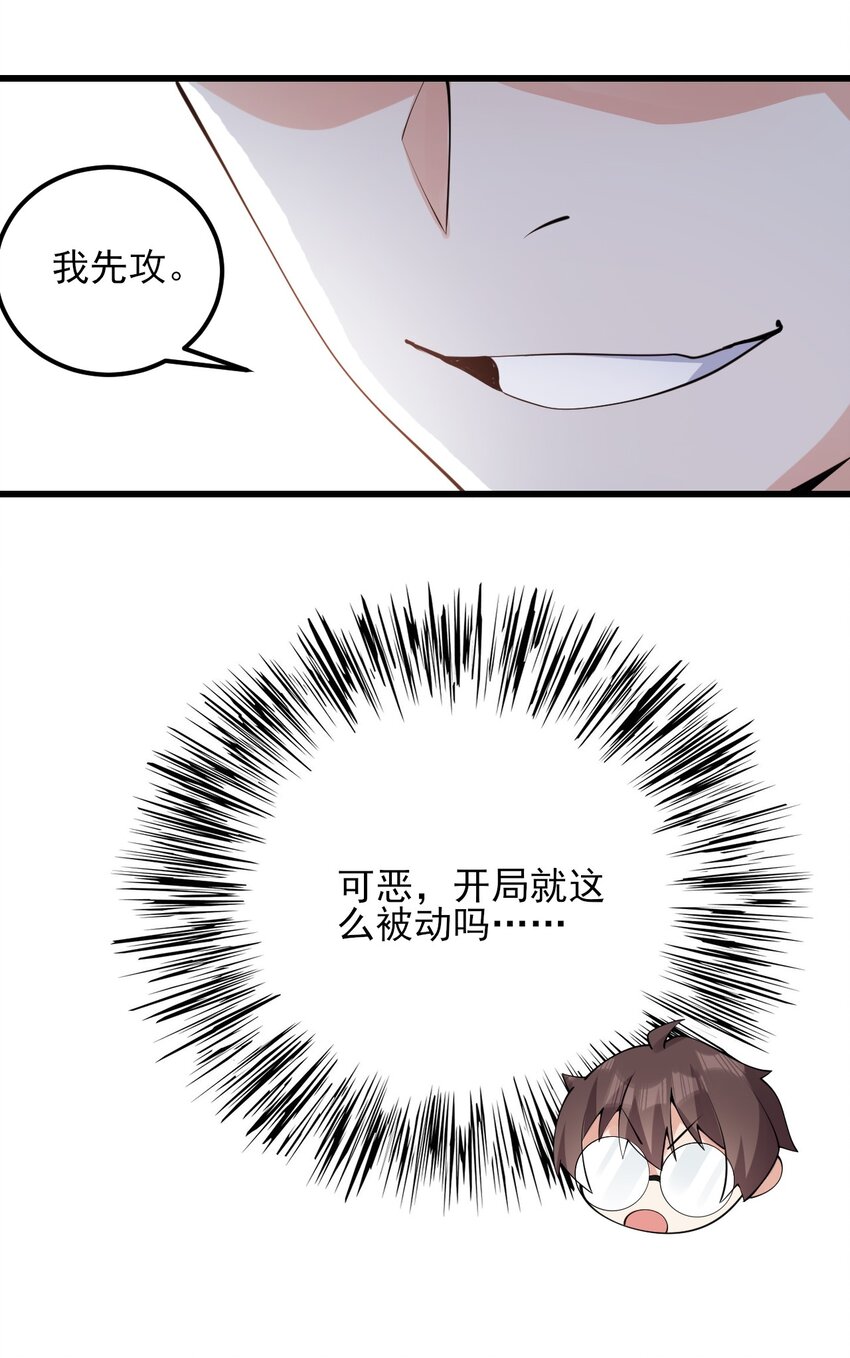 105 比赛才刚刚开始！11