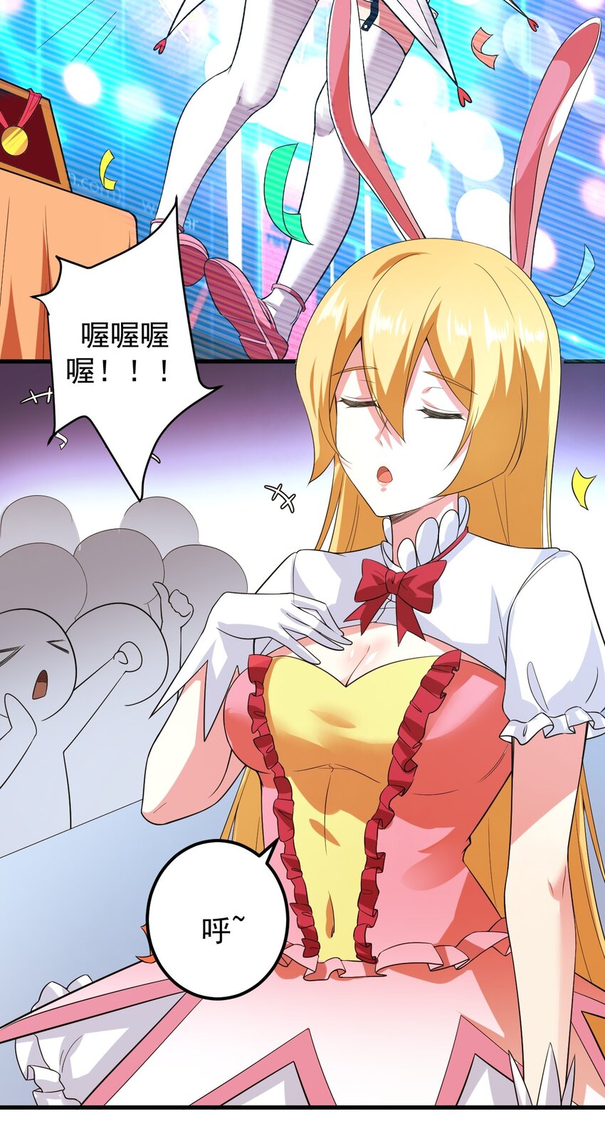 046 赢下第一名14
