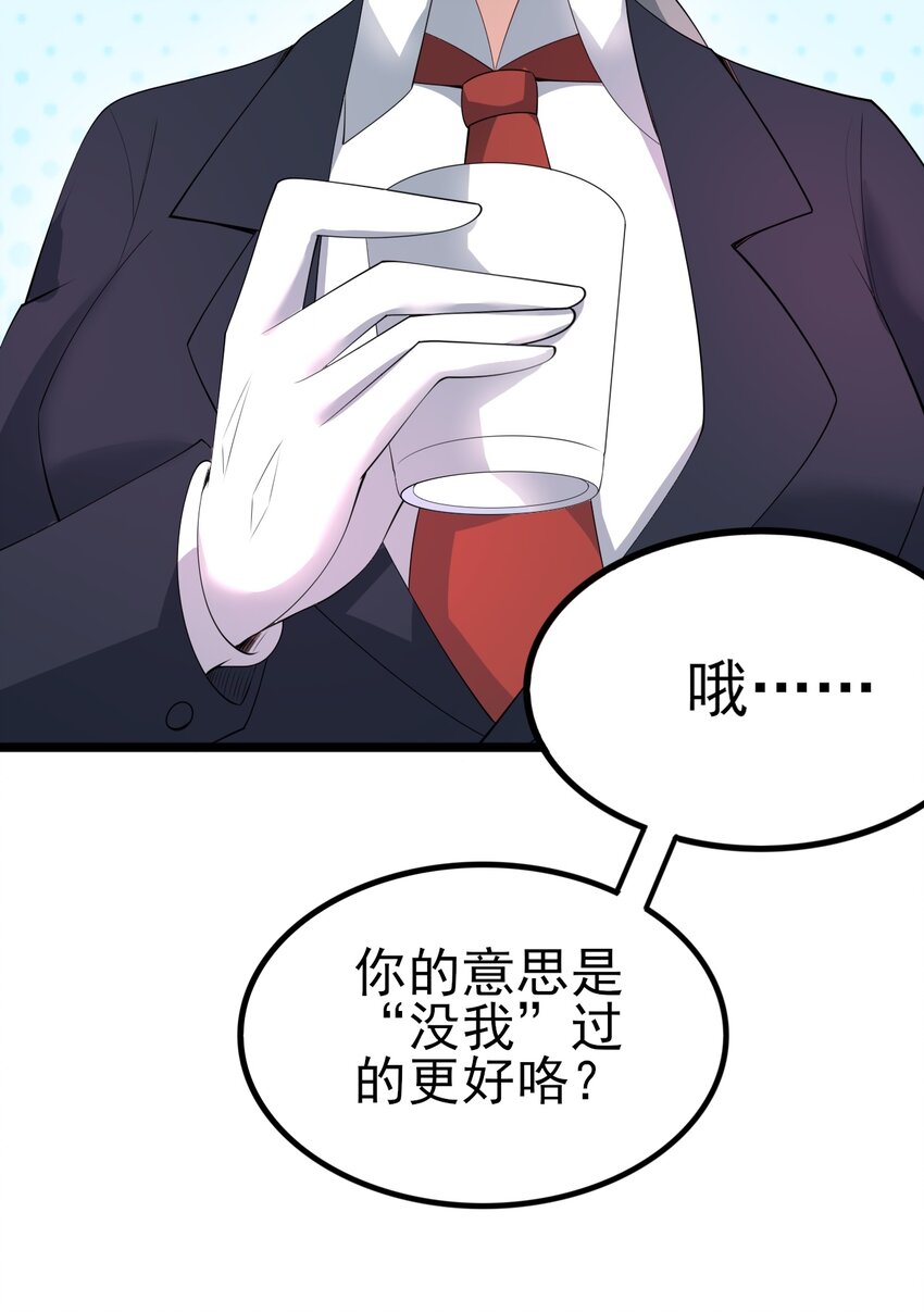 119劲敌登场50