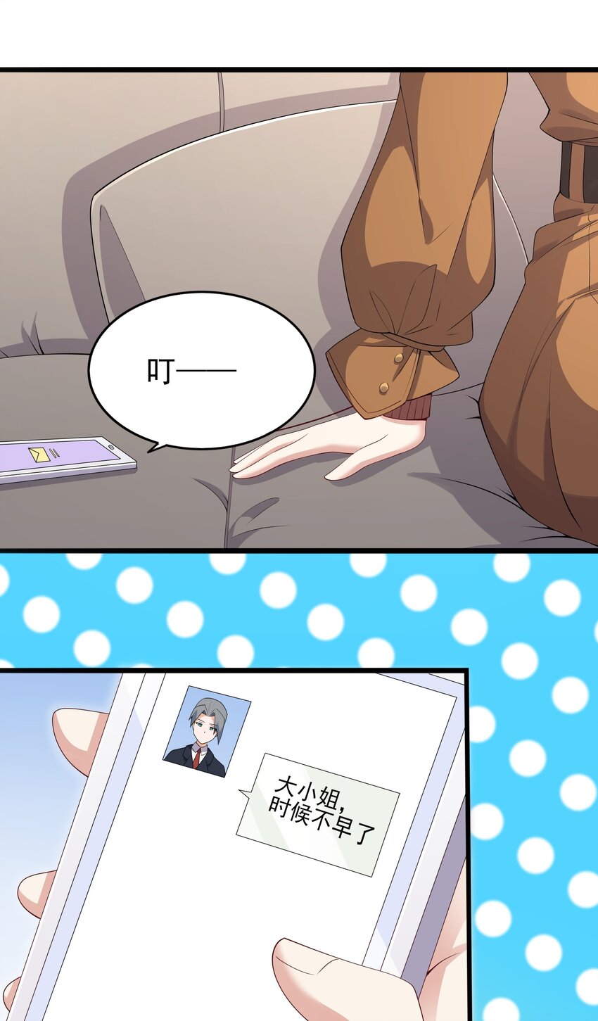 108 让摸一下32