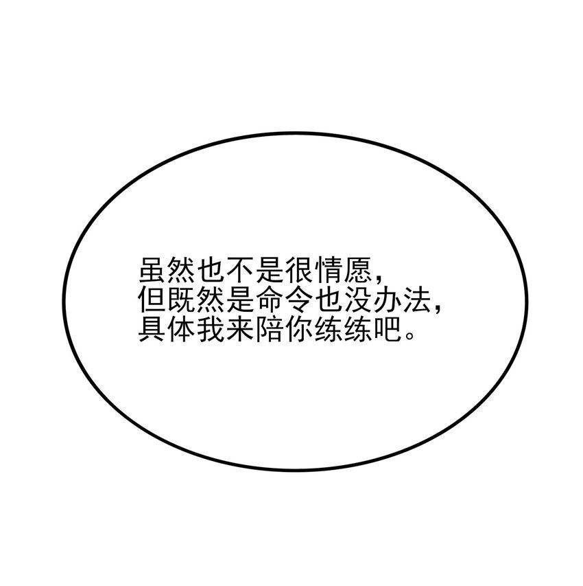 104 突飞猛进7