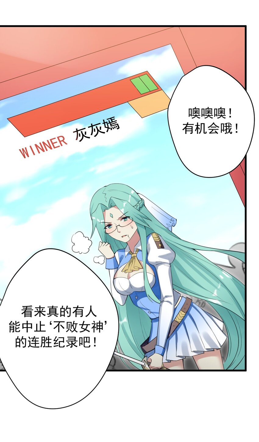 29 男神分岔路15