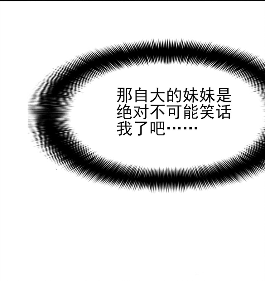 009 犹豫的立场61