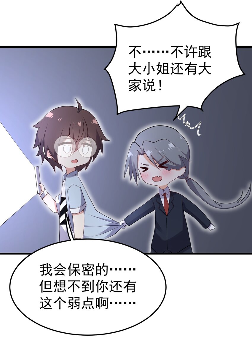 123不许越界哟22