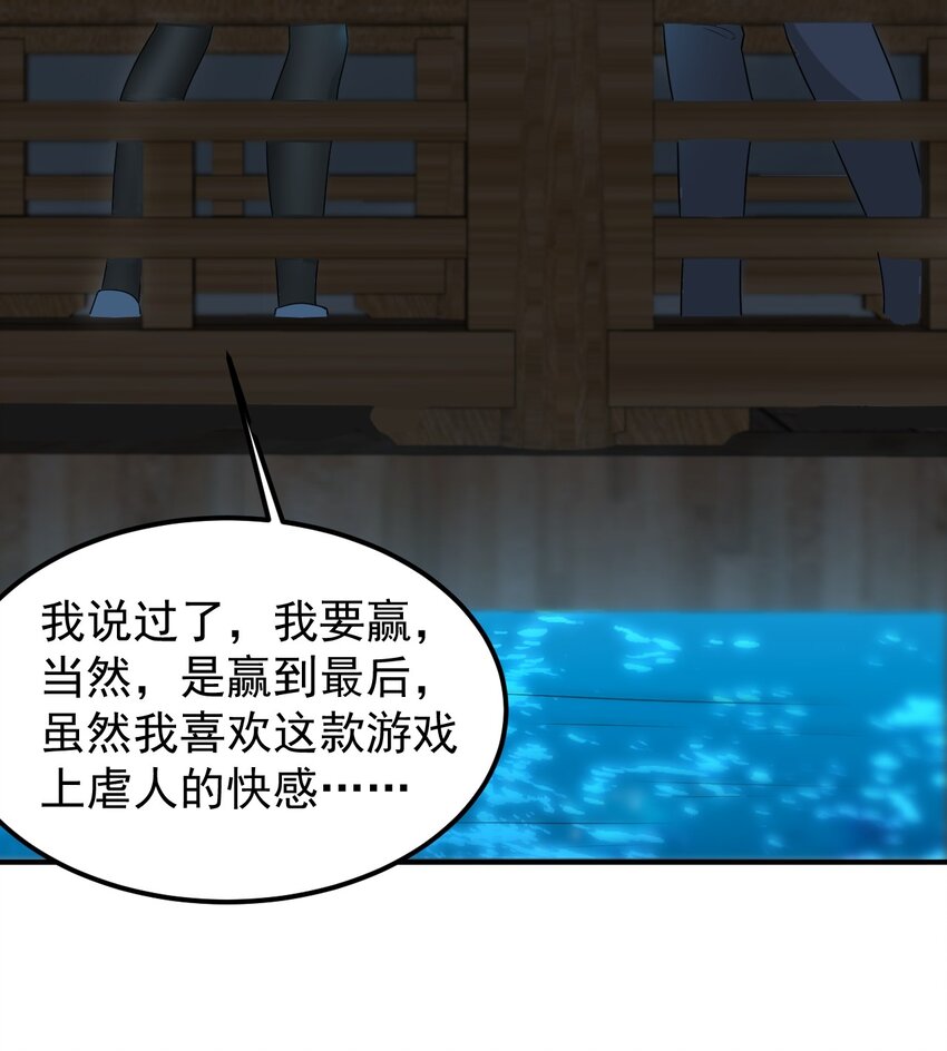 050 湖心的秘密33