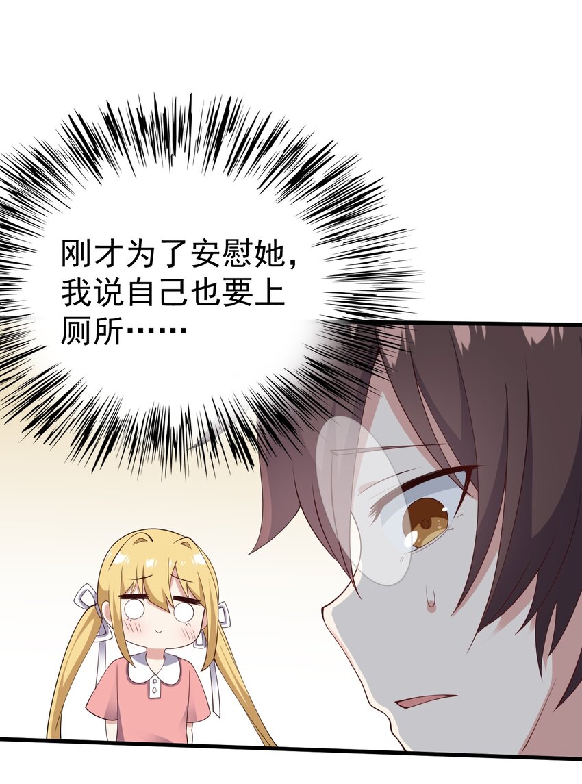 124监守自盗？18