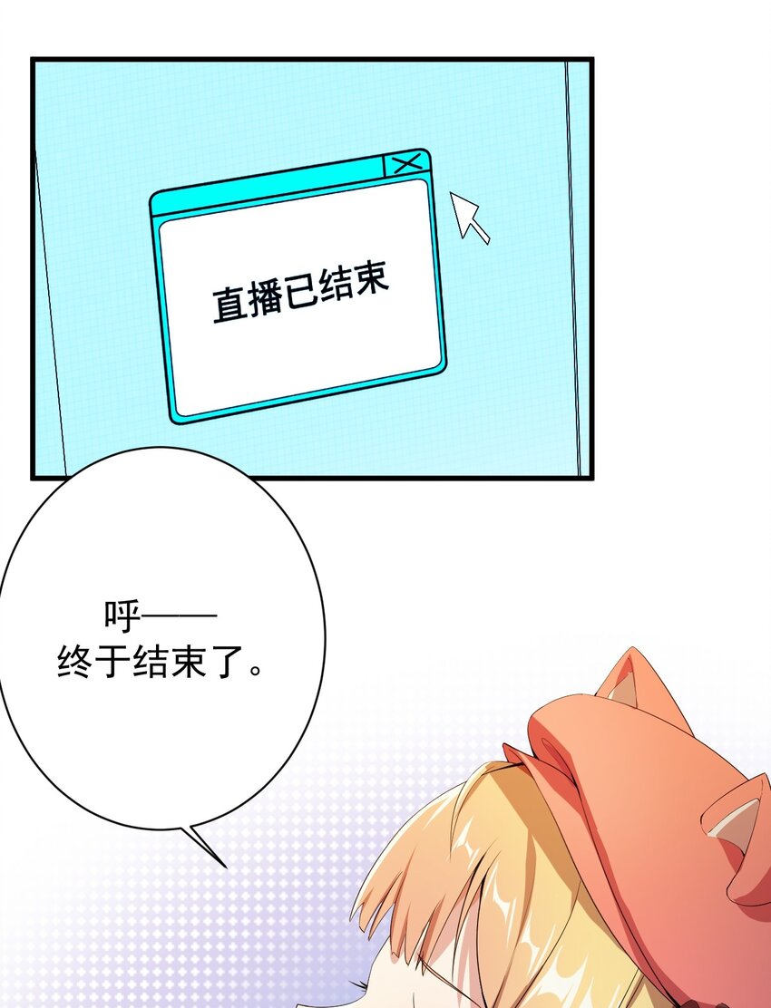 018 解除诅咒3