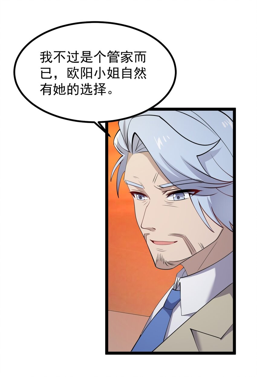 129 炸门34