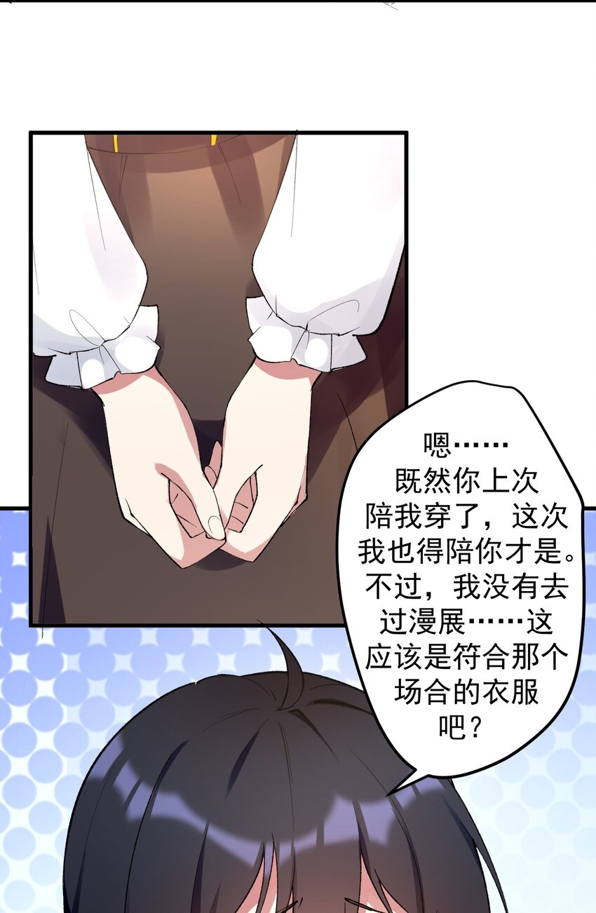 041 女神的情书4