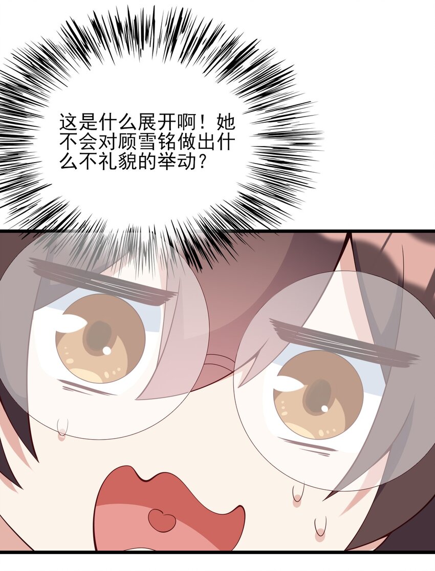 110 哥哥保卫战21