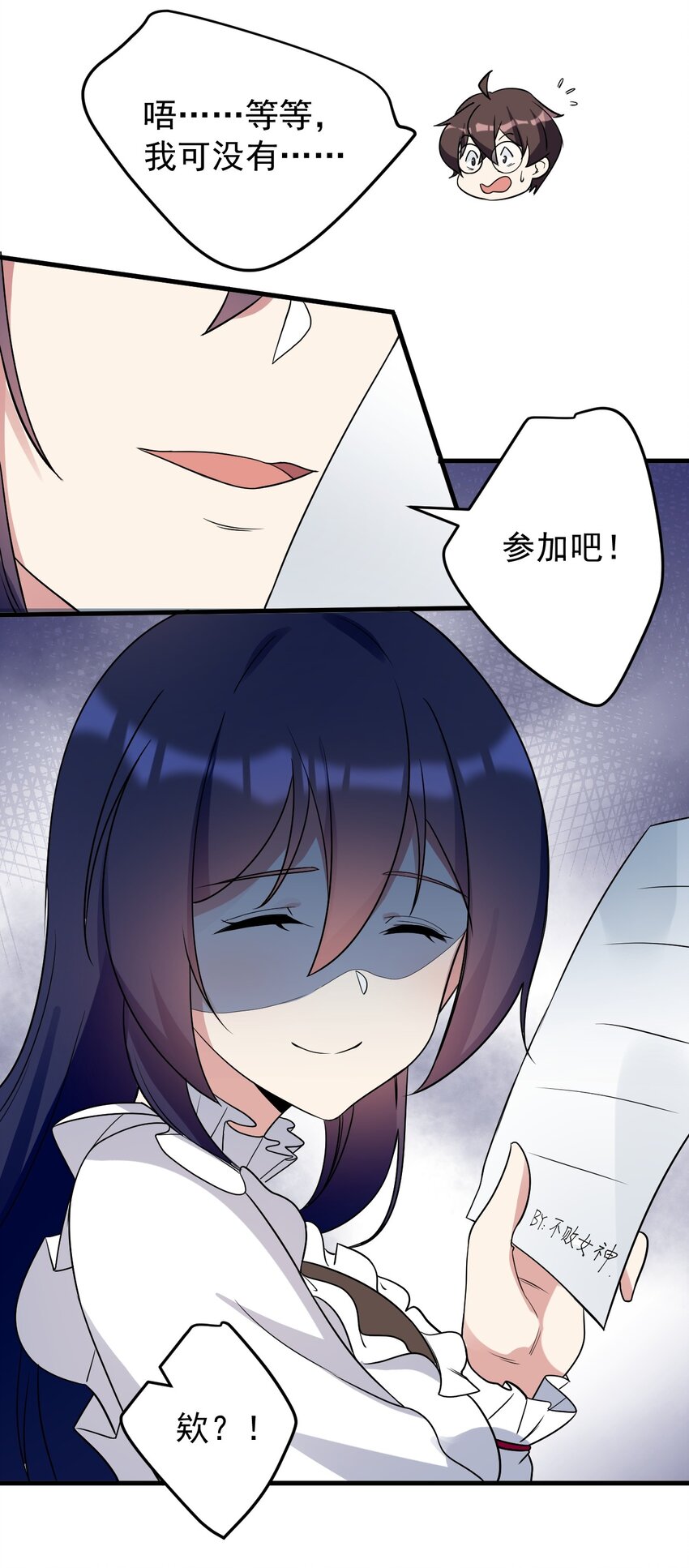 041 女神的情书40
