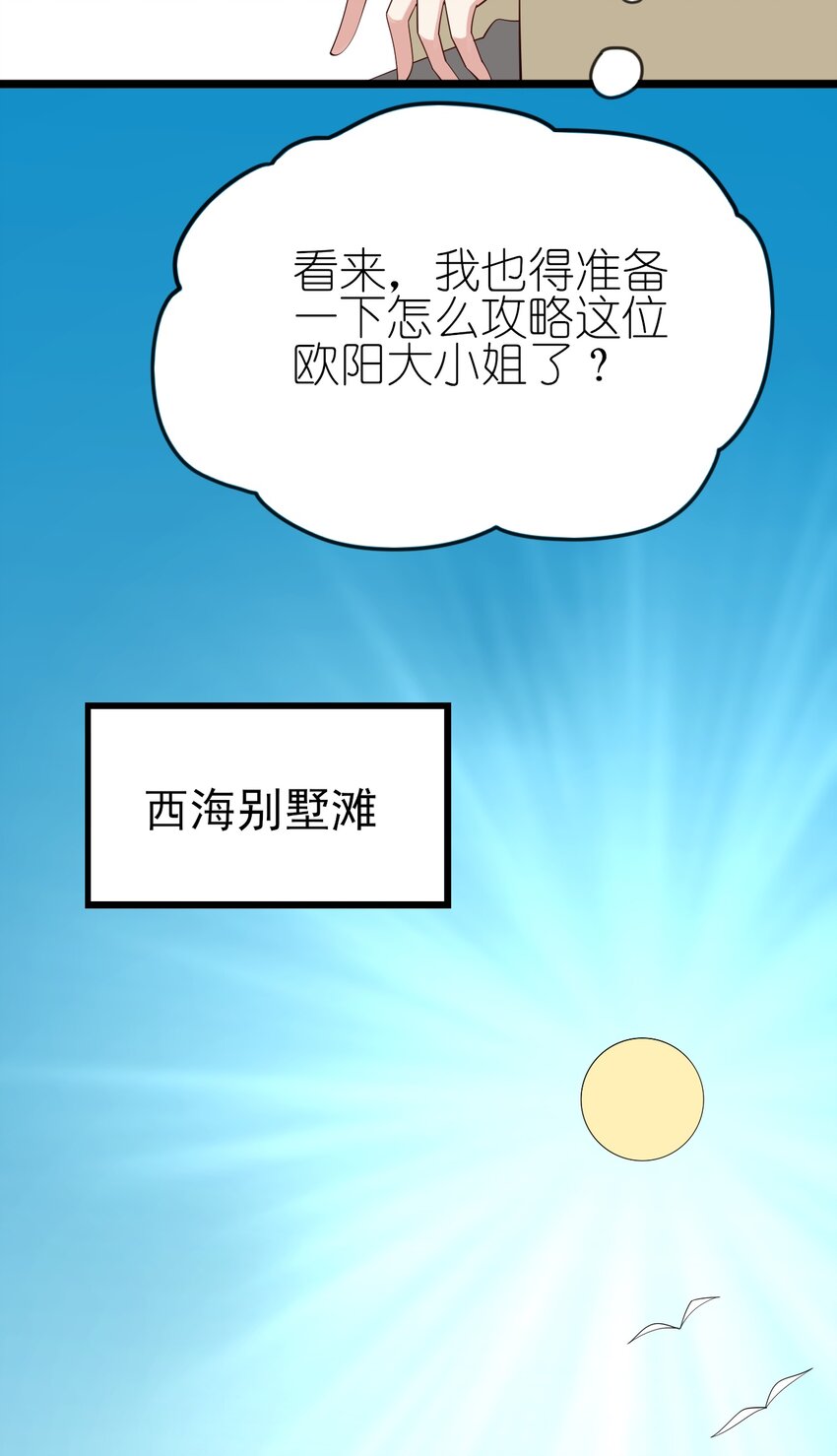 120夏日夺回大作战！40
