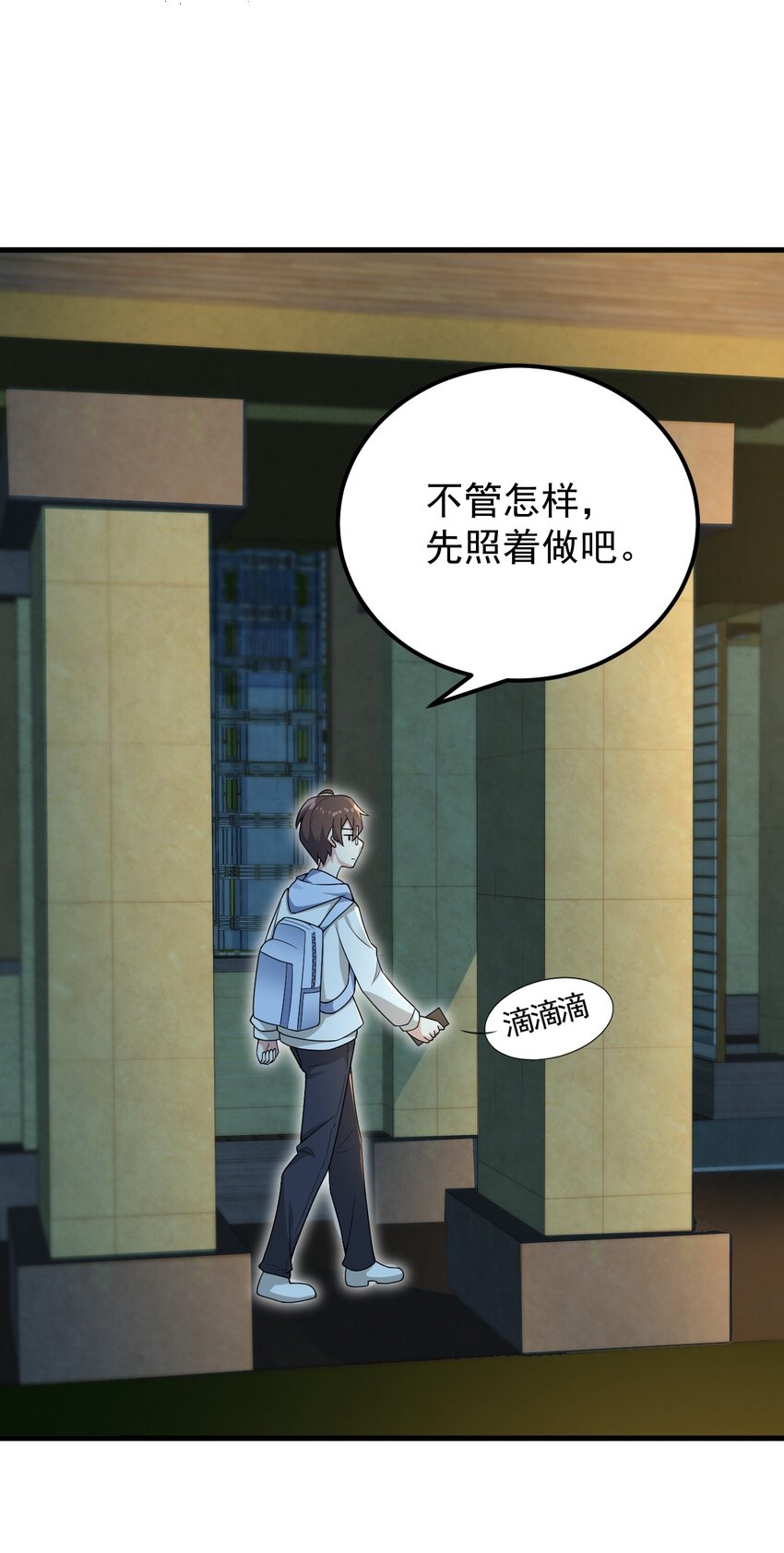 050 湖心的秘密9