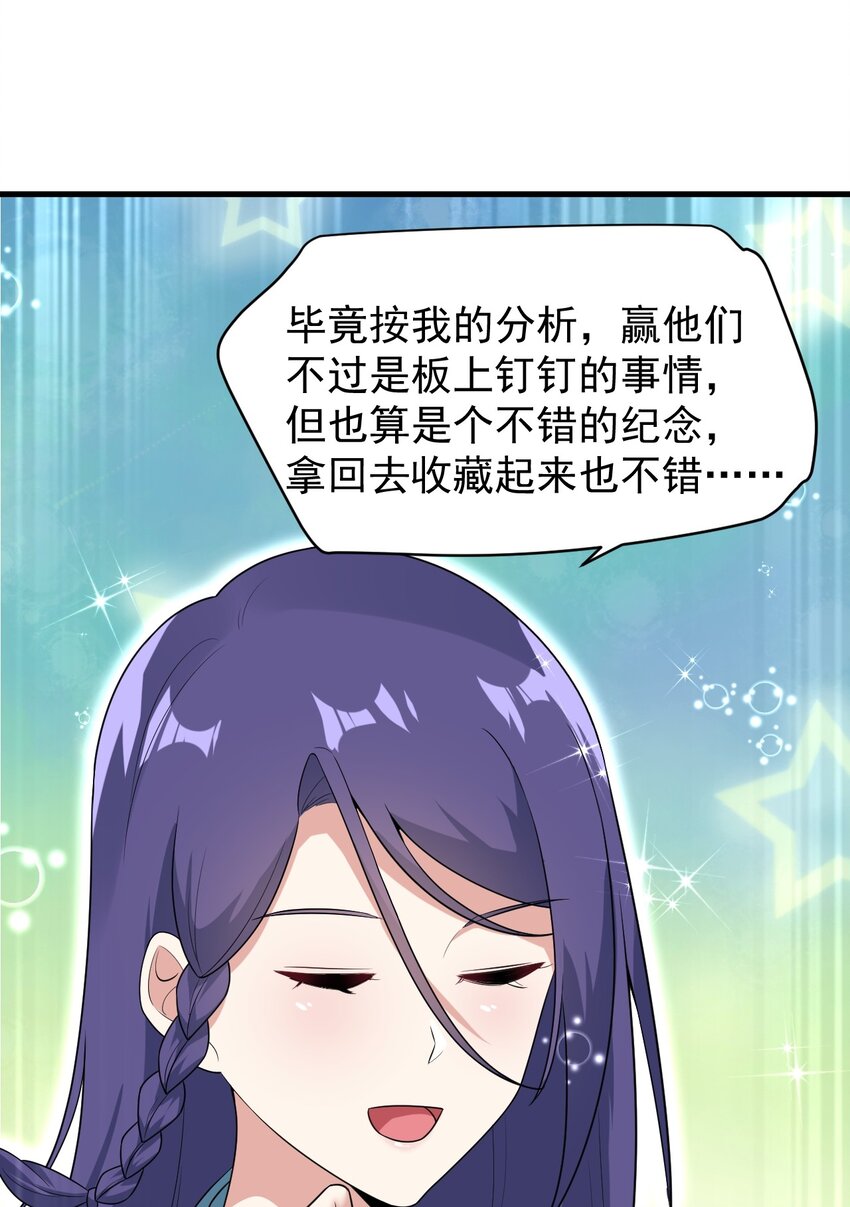054 新的彩虹15