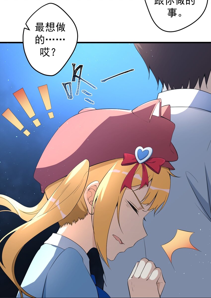 038 满月与新月18