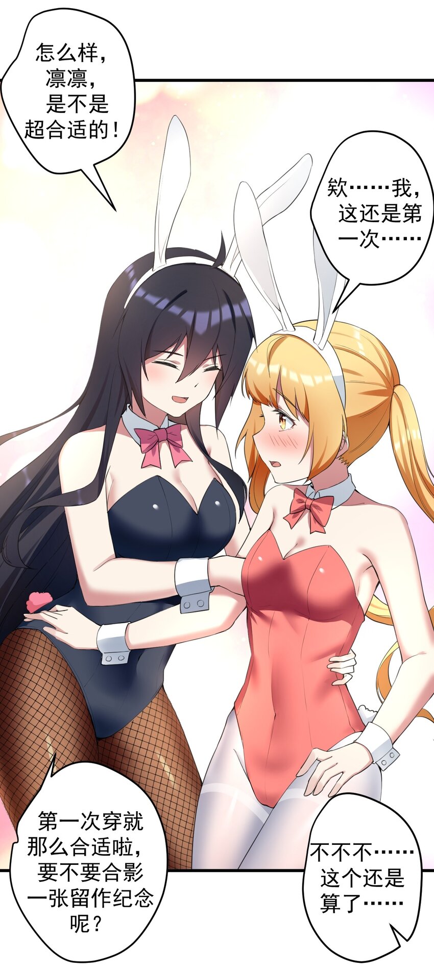 034 正确答案17