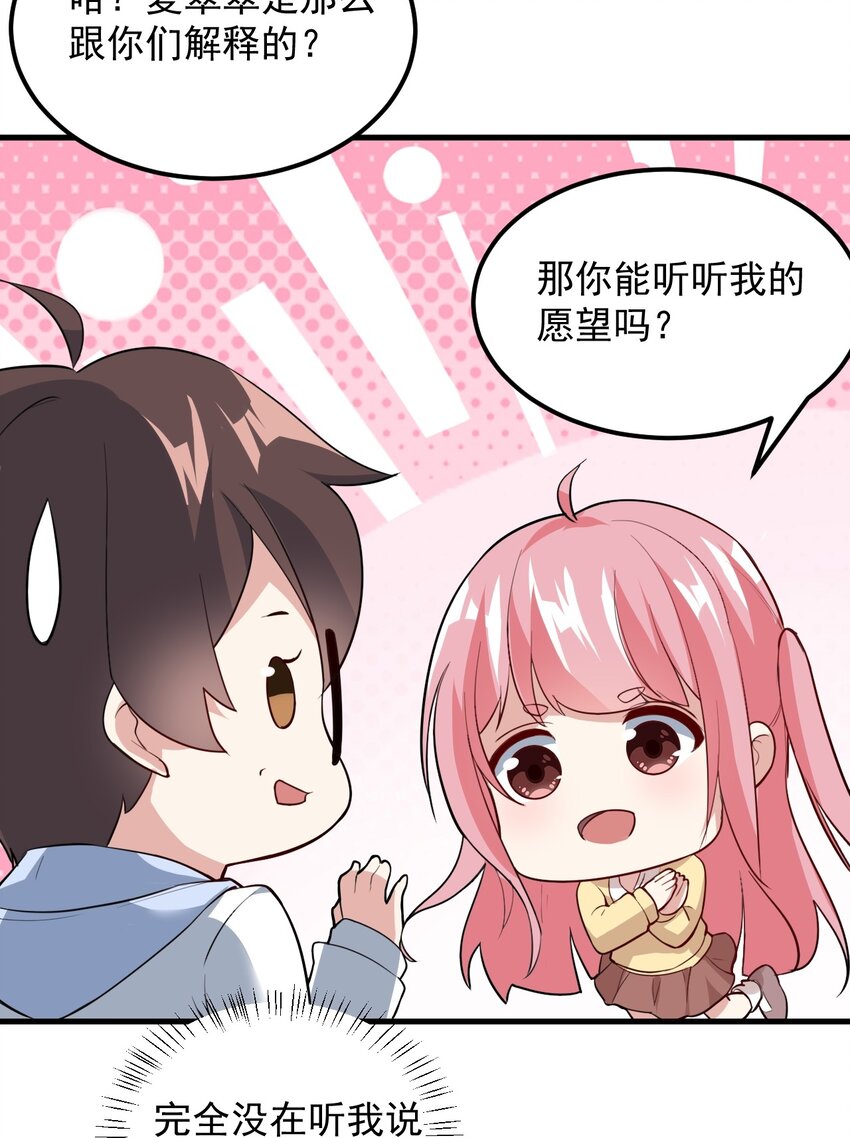 063 羽化10
