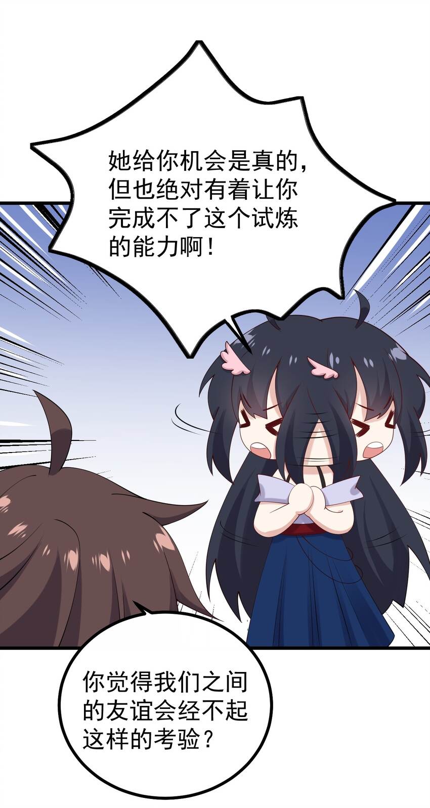 126猜不透22